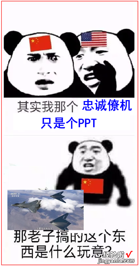 二 官宣登月——美国负责PPT，中国负责实现