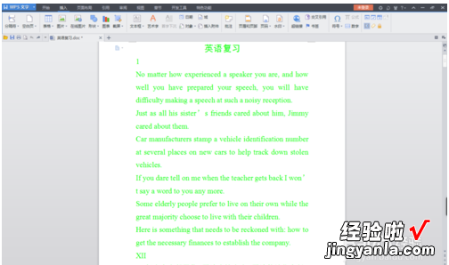 wps文字里面怎么把两个表格合在一起 wps文档怎么把两个表格放在一起