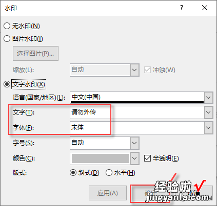 职场新人OFFICE应用：用WORD快速制作部门例会制度文件，高效商务