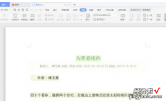 word文档怎么取消只读模式 怎么关闭只读模式的word