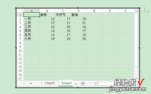 如何在word中插入图表 怎样将excel图表导入word