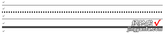 word文字怎么打下划线 word怎么打下划线