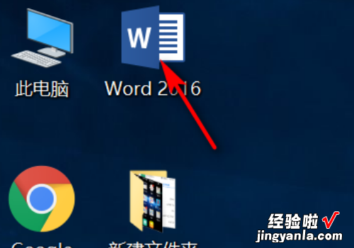 怎么把word其中一页竖版变横版 word文档竖版页面怎样变成横版