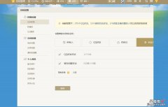 word文档怎么转成CDR格式 怎么把word文档转为CDR格式呀