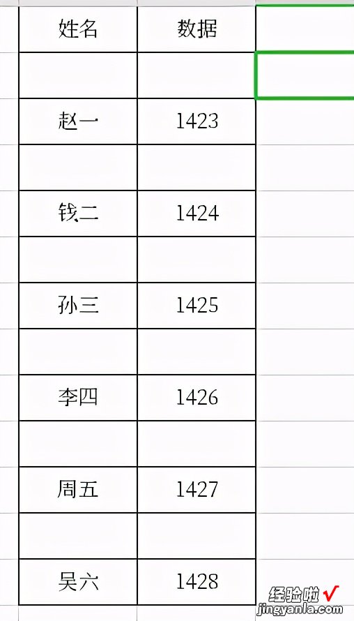 14个excel必会的技巧，办公效率不止提升一倍