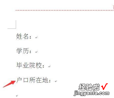 word文字对齐怎么设置 word文档中怎么对齐文字