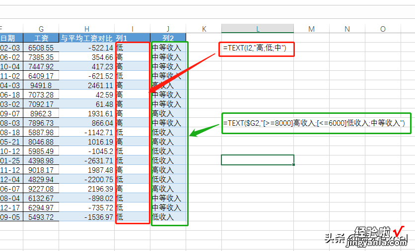 excel中的text函数，为什么是必须掌握的基本函数之一？