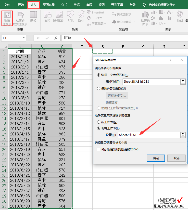 如何10秒钟就完成动态图表，Excel透视图表分析技巧，快手不加班