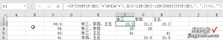 wps按日期推算1个月 wps怎么计算出每个人的月合计