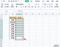 Excel表格数据快速去重，用这3种方法都可以轻松实现，你都会吗？