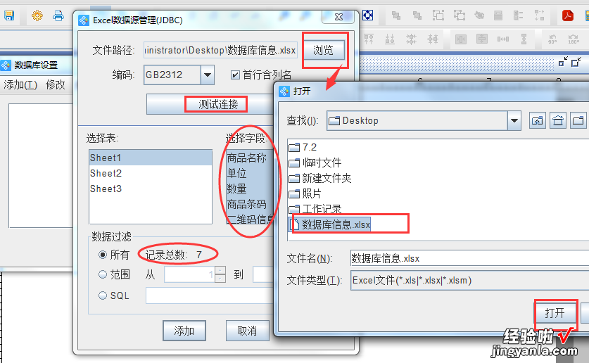 wps条形码形成函数公式 请问用Mac版wps怎么生成条形码