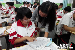 学生和老师沟通的好方法 学生和老师沟通的方法