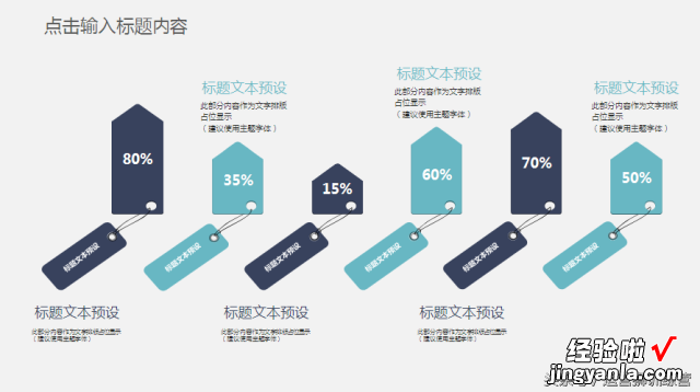 免费模板｜15套多功能ppt模板，拯救你的资源库！