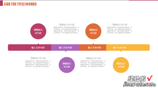 免费模板｜15套多功能ppt模板，拯救你的资源库！