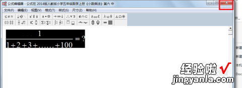 电脑分数怎么打 PPT中怎么输入分数