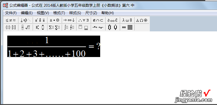 电脑分数怎么打 PPT中怎么输入分数