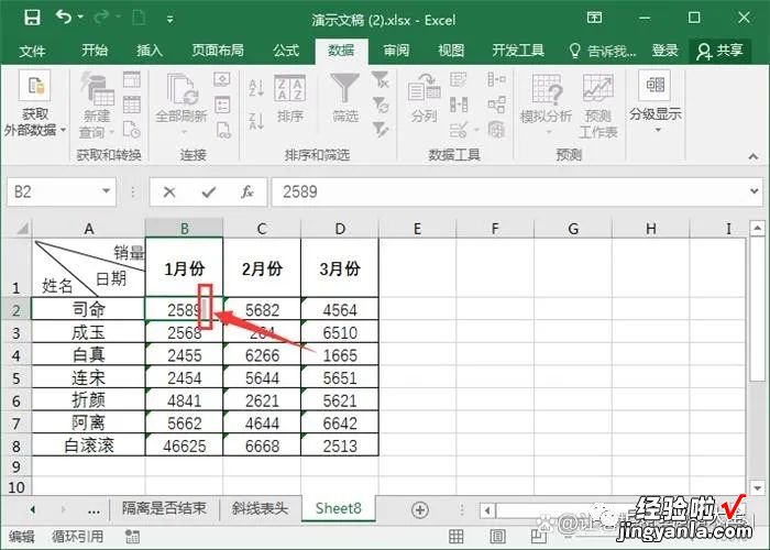 excel表求和怎么弄 Excel表格中如何求和方法大全汇总