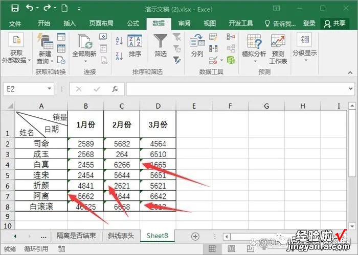 excel表求和怎么弄 Excel表格中如何求和方法大全汇总