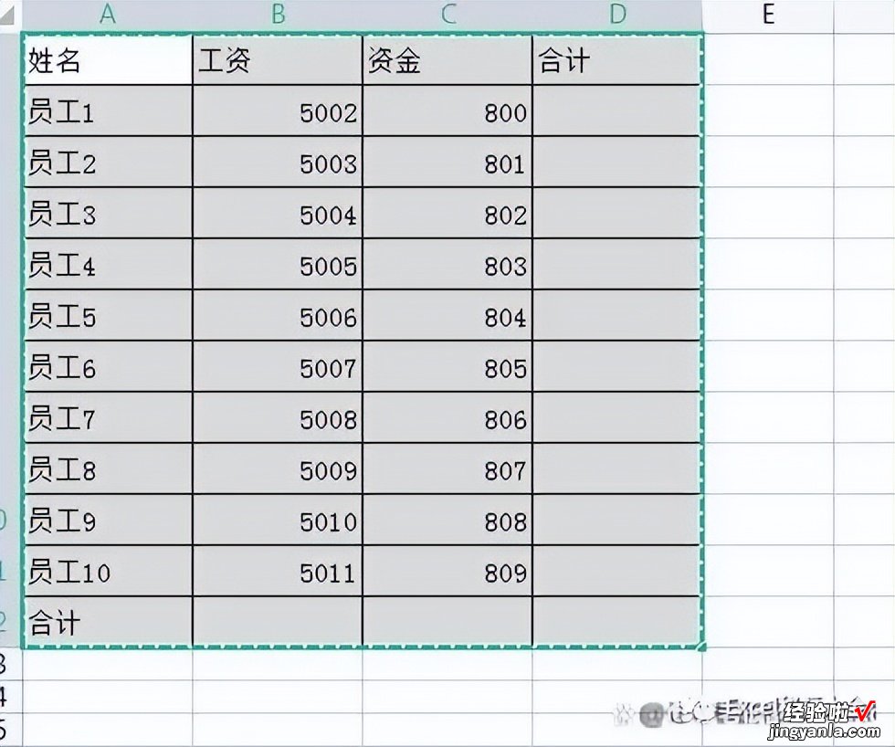 excel表求和怎么弄 Excel表格中如何求和方法大全汇总