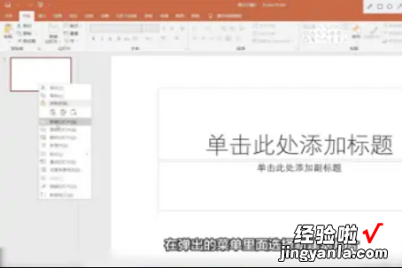 新手怎么学做ppt 新手如何学做ppt