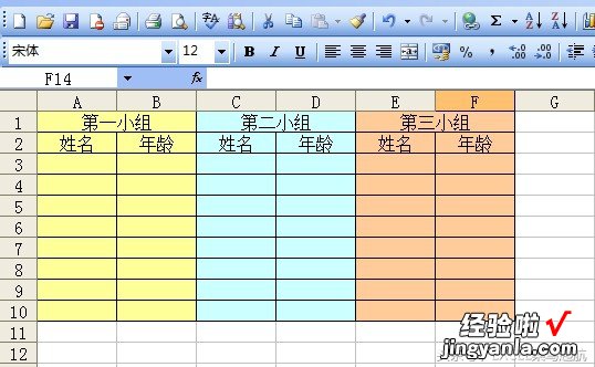 excel 怎么设置密码 怎样在excel表格中设置多个密码