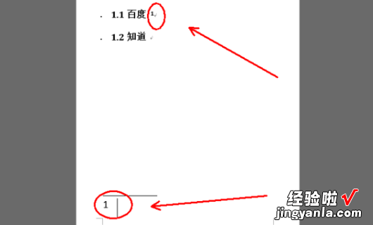 如何在word中加参考文献 word参考文献标注怎么标注