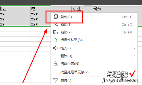 word文档怎么调整文档大小 word文件大小怎么改