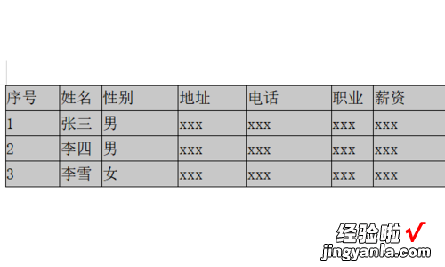 word文档怎么调整文档大小 word文件大小怎么改