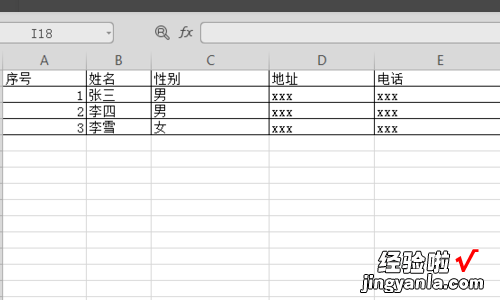 word文档怎么调整文档大小 word文件大小怎么改