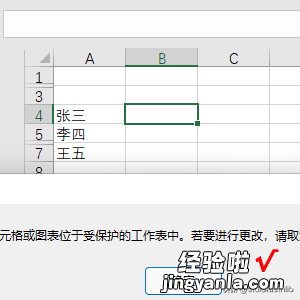 2个办公必备的经典Excel小技巧