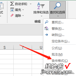 2个办公必备的经典Excel小技巧