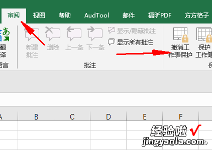 2个办公必备的经典Excel小技巧