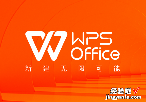 wps会员可以几个人共用一个账号 wps会员可以几个人用