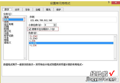 怎么在word数字里加逗号 word里逗号怎么打出来不一样