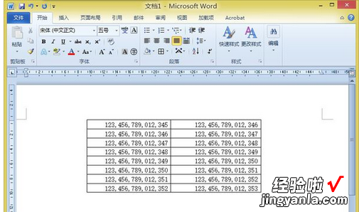 怎么在word数字里加逗号 word里逗号怎么打出来不一样