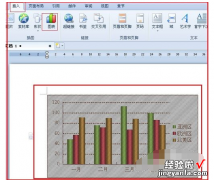 wps的流程图怎样插入到word文档里面 wps怎么把excel图表放入word