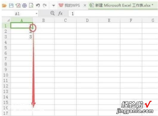 wps带有字母的序列如何快速填充 excel怎样快速填充序列号