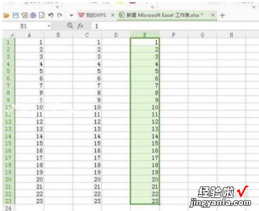 wps带有字母的序列如何快速填充 excel怎样快速填充序列号