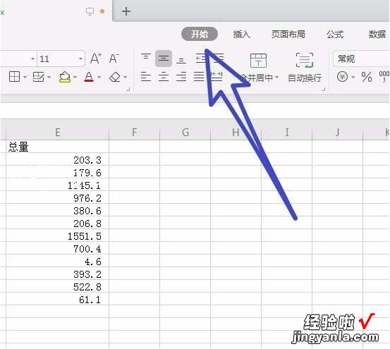 wps带有字母的序列如何快速填充 excel怎样快速填充序列号