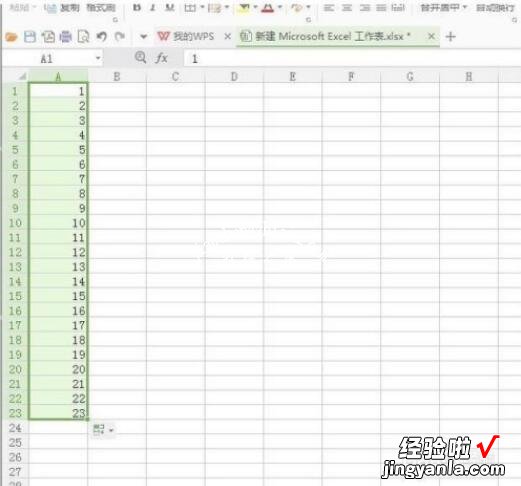 wps带有字母的序列如何快速填充 excel怎样快速填充序列号