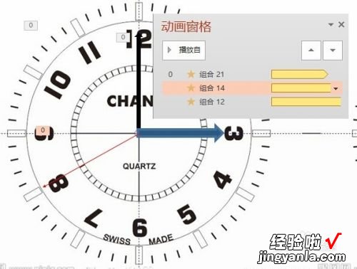 ppt如何制作时钟动画 如何在ppt中制作时钟图形