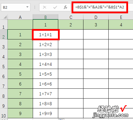 九九乘法表excel怎么做 利用excel做九九乘法表