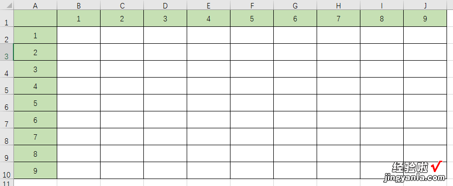 九九乘法表excel怎么做 利用excel做九九乘法表