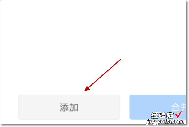 wps文件如何合并 wps怎么合并多个word文档