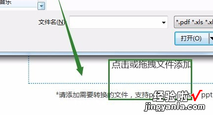 如何将pdf完美转换成word 怎么吧pdf完美转化为word