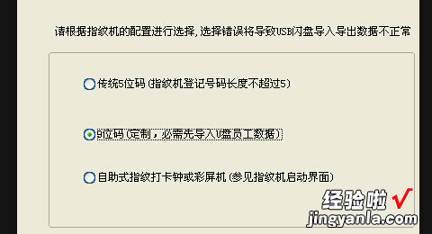 怎么从打卡机上导出考勤表 打卡机怎么导出考勤表