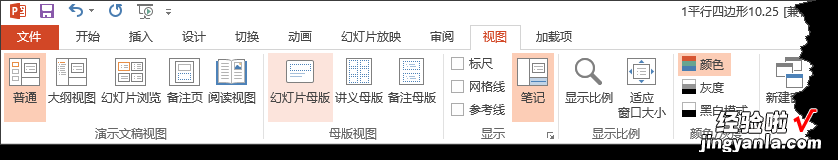 ppt怎样添加背景图片 ppt怎么把后面的一页设置为背景