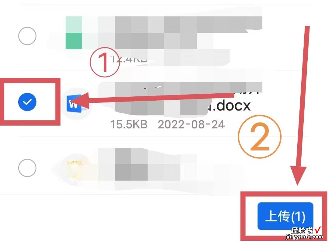 在word页面中怎么发送电子邮件 如何使用word发送电子邮件