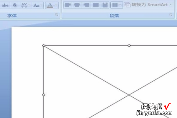 怎样在PPT中插入动画 如何在PPT中设置自定义动画