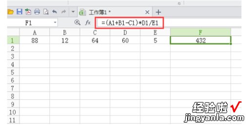 如何在WPS里面进行公式运算 WPS中如何搜索公式